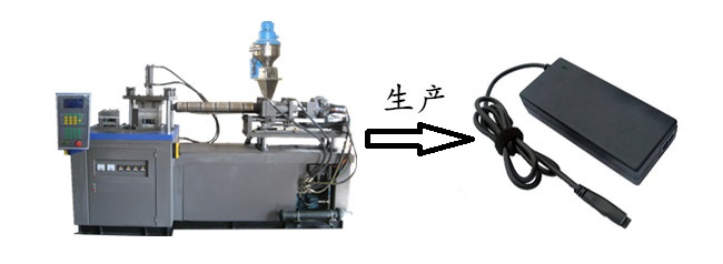 PC塑料進行加工生產(chǎn)為筆記本電源塑膠外殼